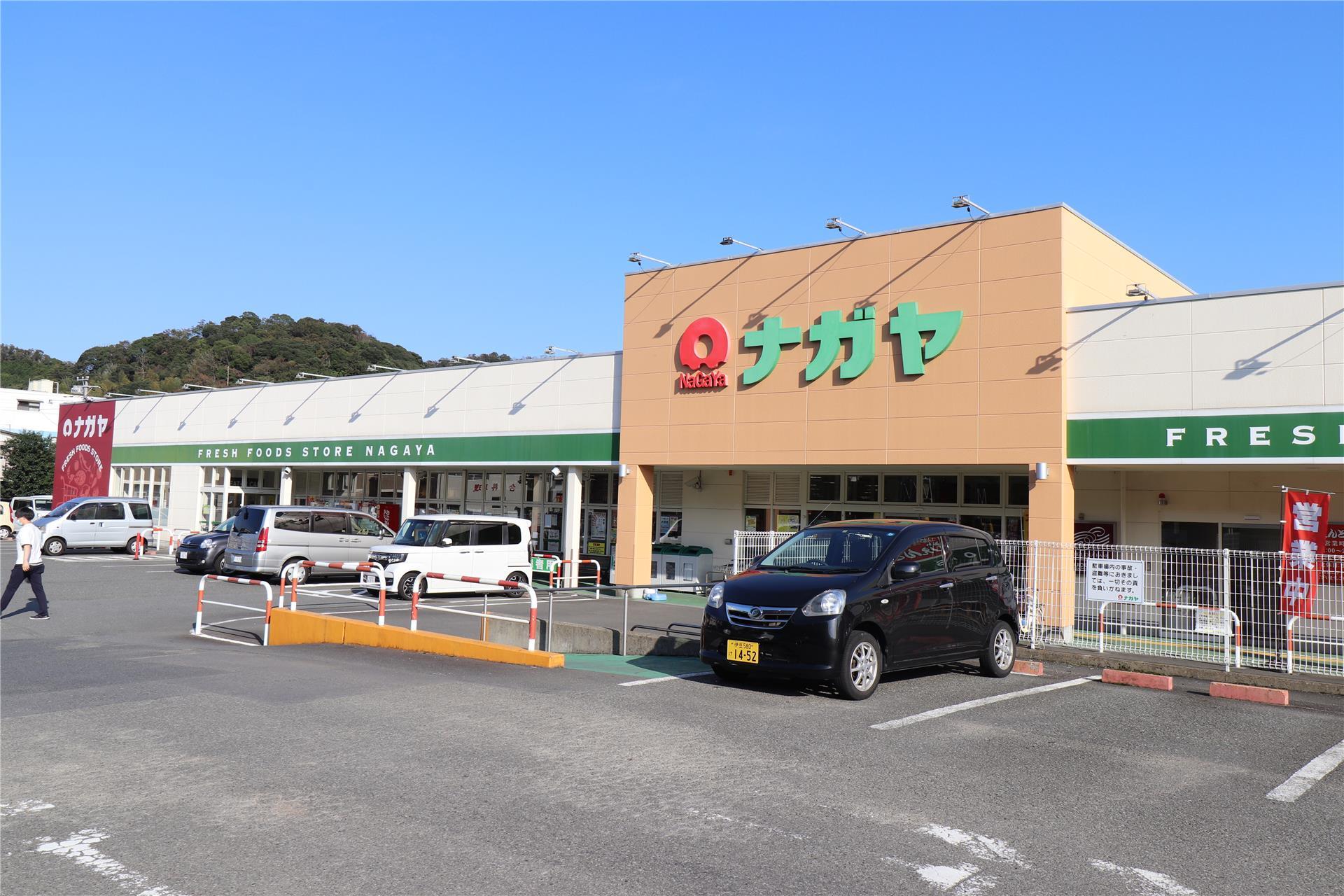 スーパー　スーパーナガヤ（スーパー）まで1500m
