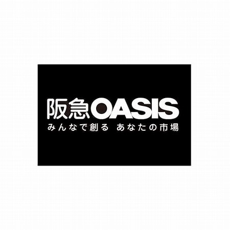 スーパー　阪急オアシス武庫之荘店（スーパー）まで904m