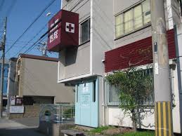 病院　柿原医院（病院）まで995m