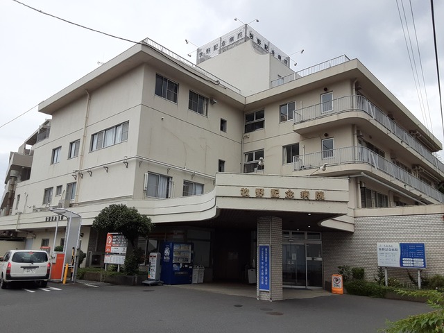 病院　牧野記念病院（病院）まで750m