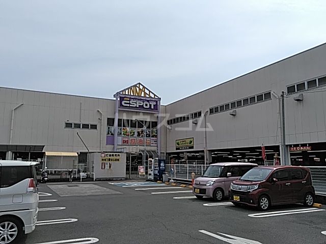 ショッピングセンター　業務スーパー エスポット富士店（ショッピングセンター）まで572m