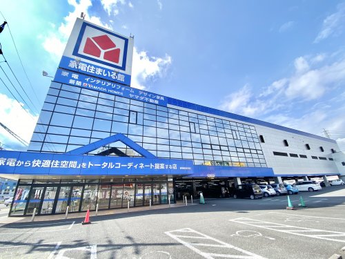 その他　ヤマダ電機 テックランド静岡国吉田店（その他）まで483m