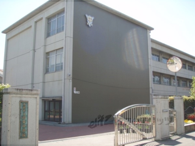 中学校　四条中学校（中学校）まで800m
