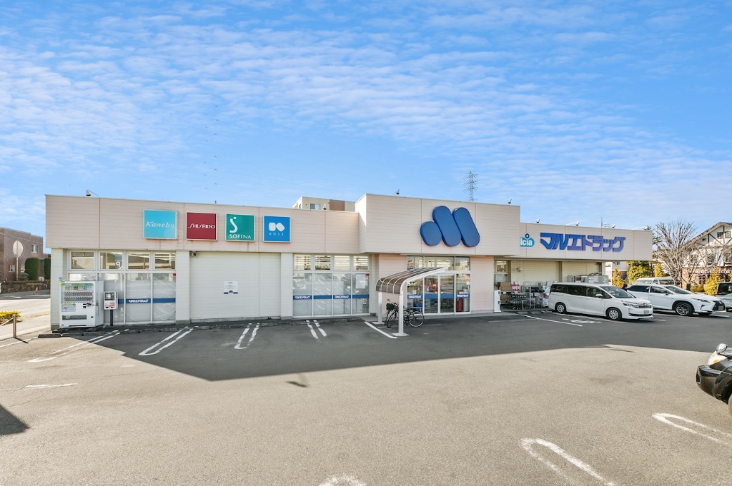 ドラックストア　マルエドラッグ 高崎新保店（ドラッグストア）まで215m