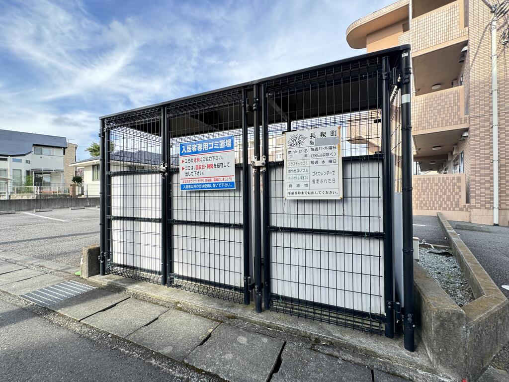 その他共有部分　ゴミ置き場