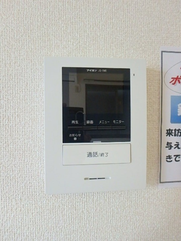 セキュリティ　図面と現状に相違がある場合には現状を優先