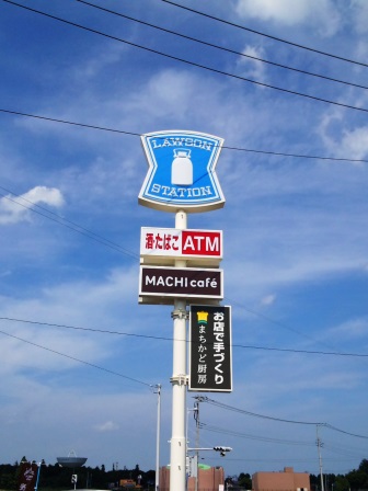 コンビニ　ローソン 谷和原小絹店（コンビニ）まで440m