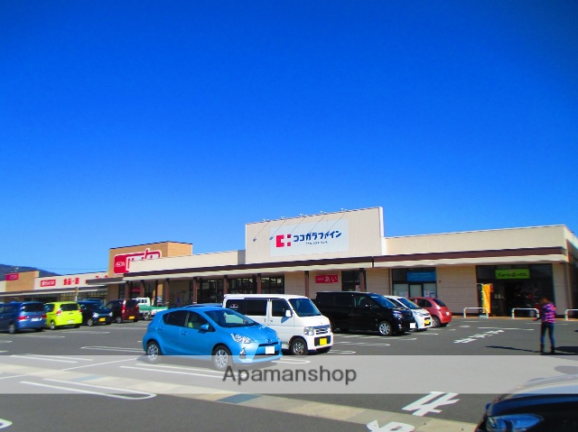 ドラックストア　ココカラファイン小田店（ドラッグストア）まで493m