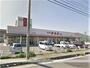 スーパー　（株）丸喜／ウエスタまるき下関小月店（スーパー）まで986m