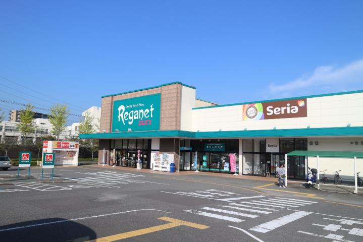 スーパー　にしてつストアレガネット美鈴の杜（スーパー）まで1302m