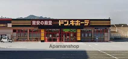 ショッピングセンター　ドン・キホーテ（ショッピングセンター）まで200m