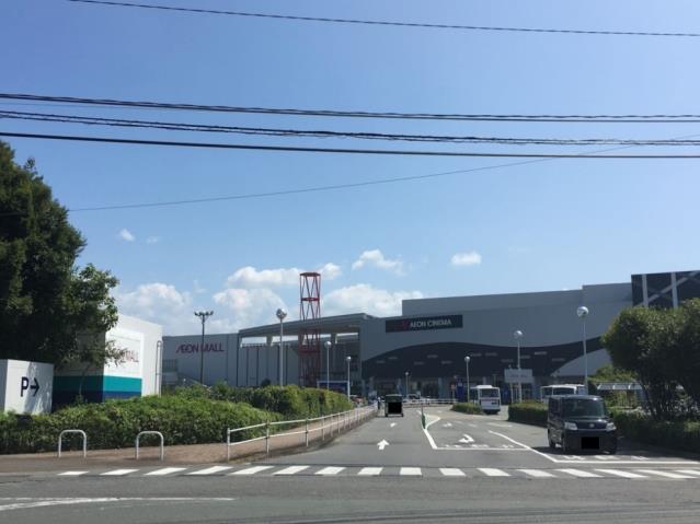 ショッピングセンター　イオンモール熊本（ショッピングセンター）まで1137m