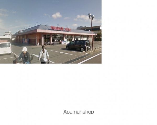 スーパー　マルヨシセンター牟礼店（スーパー）まで429m