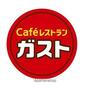 飲食店　ガスト米子店（飲食店）まで360m