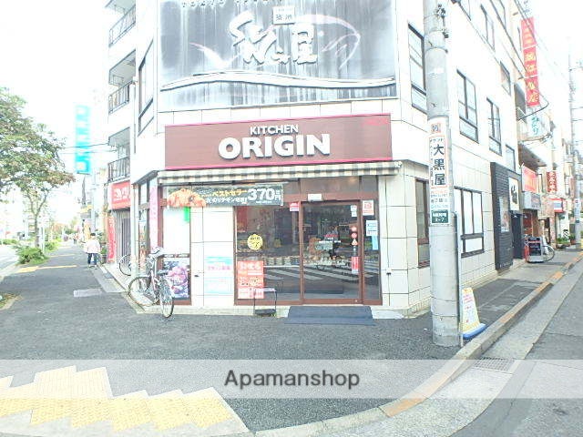 その他　オリジン（その他）まで2144m