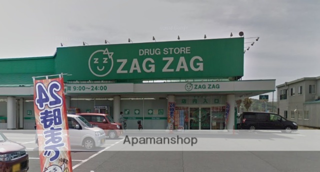 その他　ザグザグ真備店（その他）まで439m