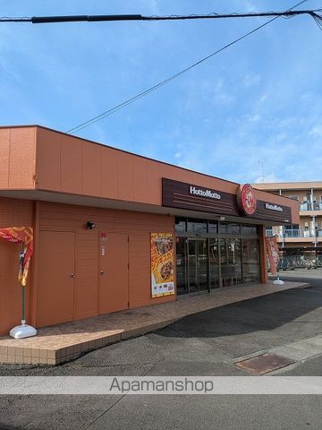 飲食店　ほっともっと静岡小鹿店（飲食店）まで459m