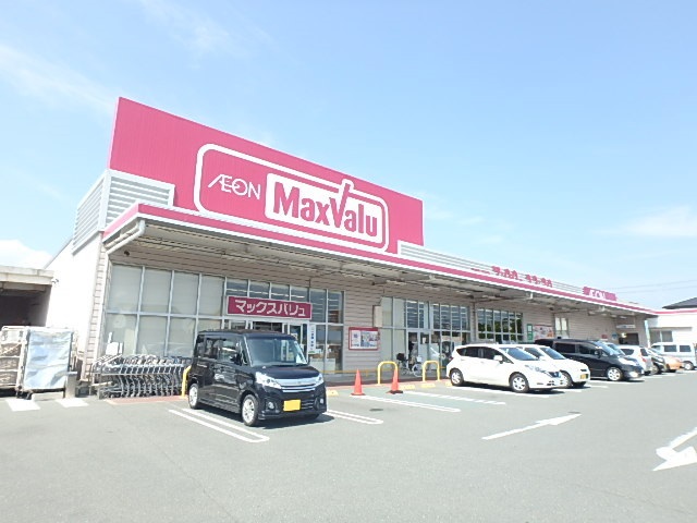 スーパー　マックスバリュ福田店（スーパー）まで1140m