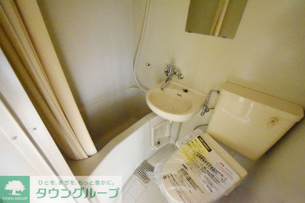 バス・シャワールーム　バス