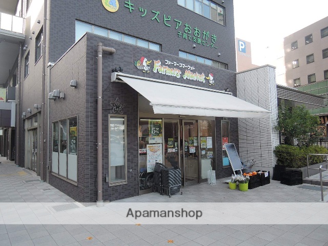 その他　ファーマーズマーケット中部店（その他）まで324m