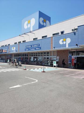 スーパー　コープかがわコープ扇町（スーパー）まで835m