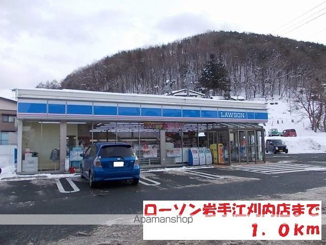 コンビニ　ローソン岩手江刈内店（コンビニ）まで1000m