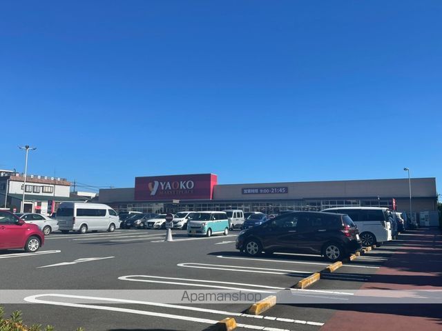 スーパー　（株）ヤオコー／八千代大和田店（スーパー）まで1076m