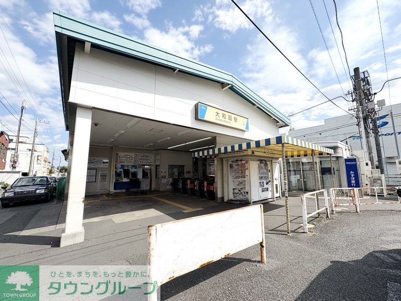 その他　大和田駅(東武鉄道野田線)（その他）まで750m
