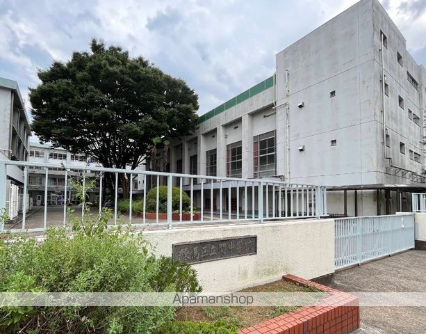 中学校　練馬区立関中学校（中学校）まで1324m
