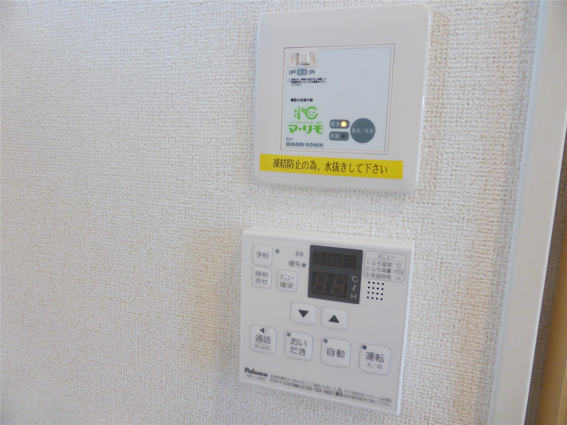 バルコニー　電動水抜き栓