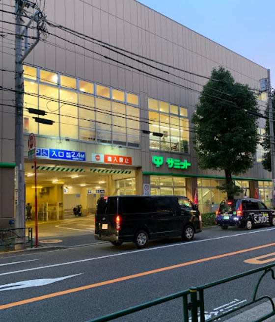 スーパー　サミットストア鷺宮店（スーパー）まで635m