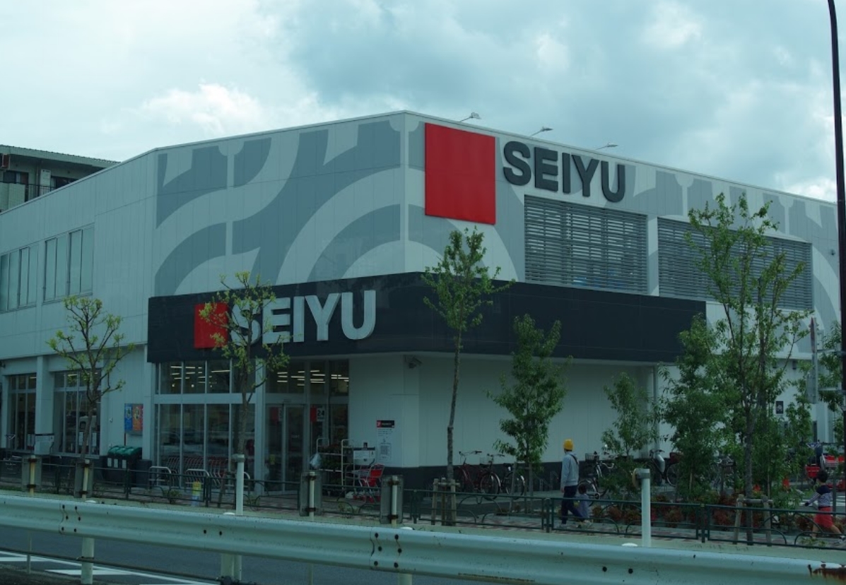 スーパー　西友豊玉南店（スーパー）まで905m