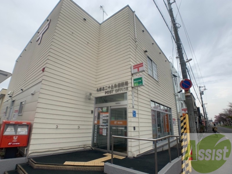 郵便局　札幌北二十五条郵便局（郵便局）まで998m