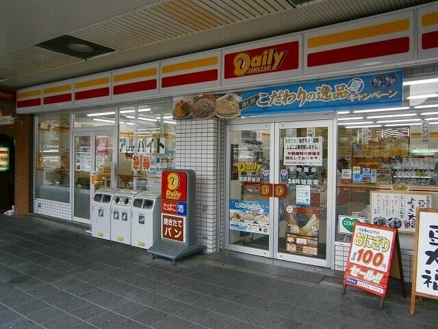 コンビニ　デイリーヤマザキ箕面駅前店（コンビニ）まで369m