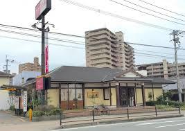 飲食店　とんかつ浜勝 福岡那珂川店（飲食店）まで458m