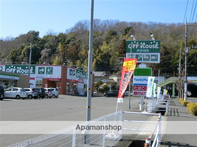 その他　オフハウス足利店（その他）まで933m