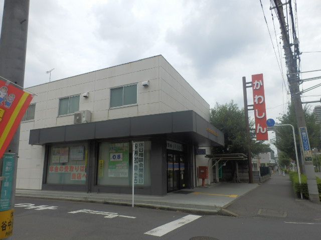 銀行　川口信用金庫武蔵浦和支店（銀行）まで1000m