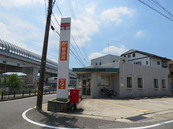 郵便局　滝ノ水郵便局（郵便局）まで850m