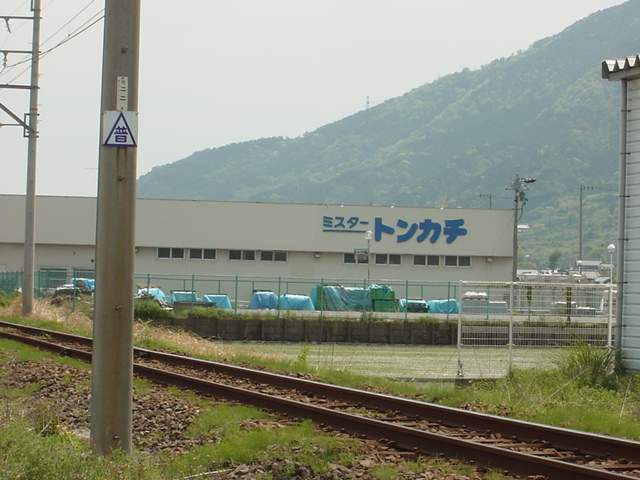 ホームセンター　ミスタートンカチ（ホームセンター）まで995m