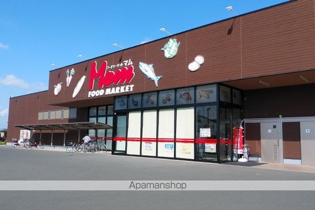 スーパー　フードマーケットＭｏｍ東美薗店（スーパー）まで1167m