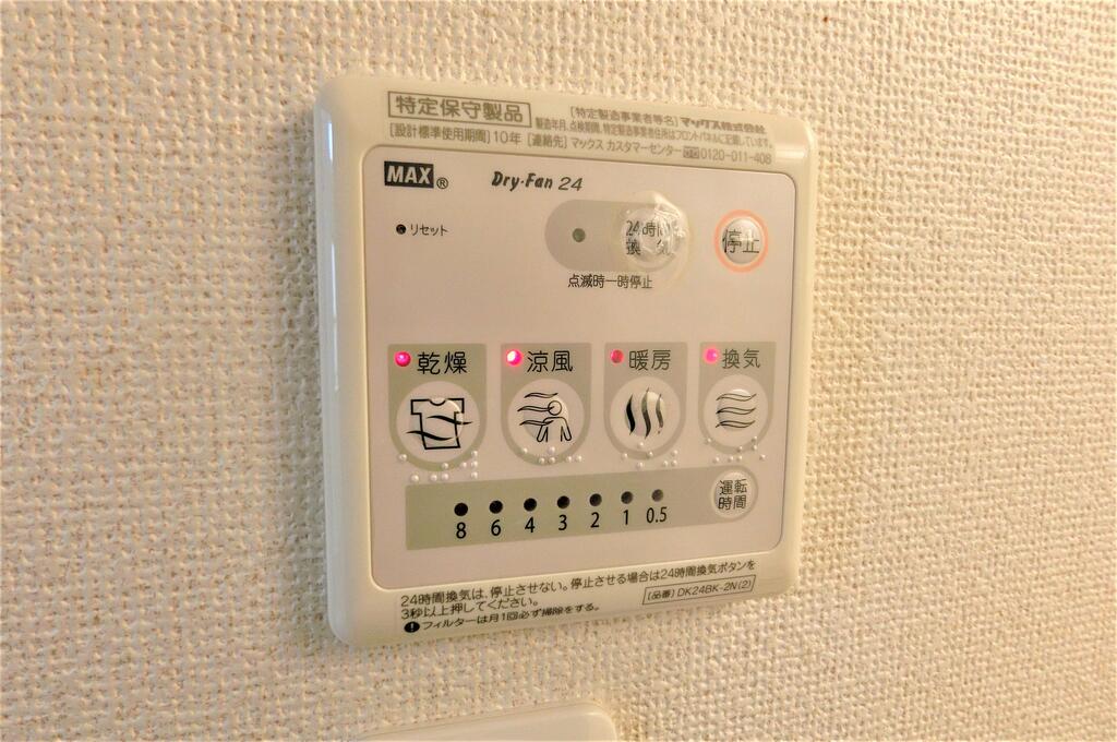 その他設備　同型物件の写真です。