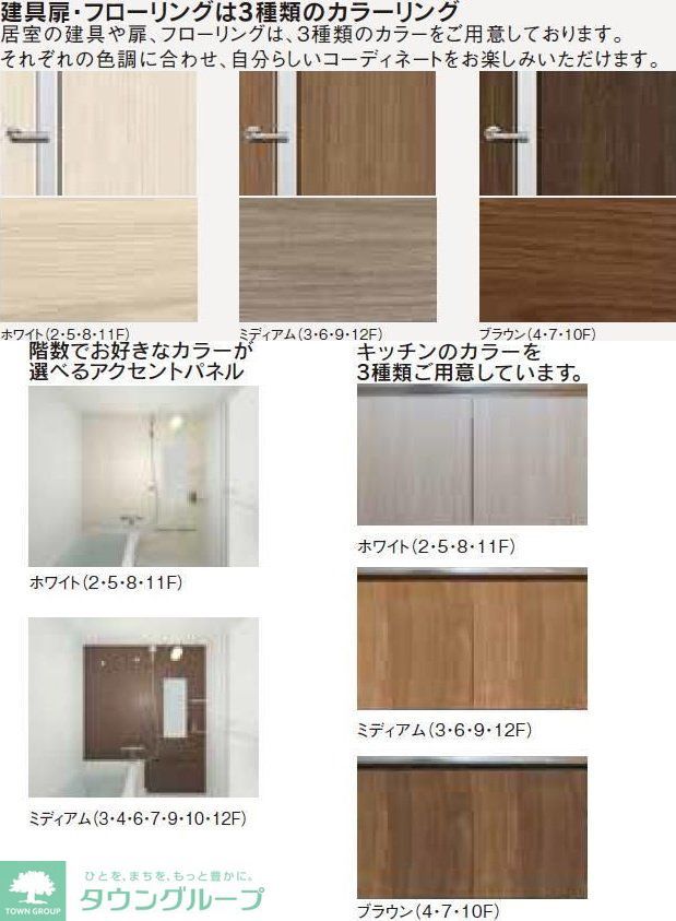 その他　モデルルーム見学可能