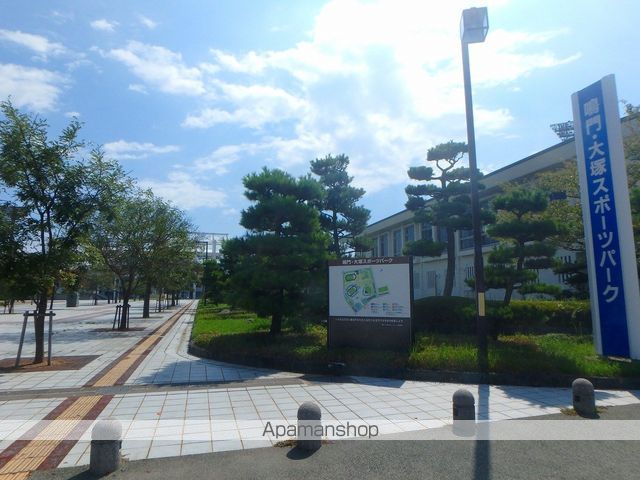公園　鳴門・大塚スポーツパーク（公園）まで598m