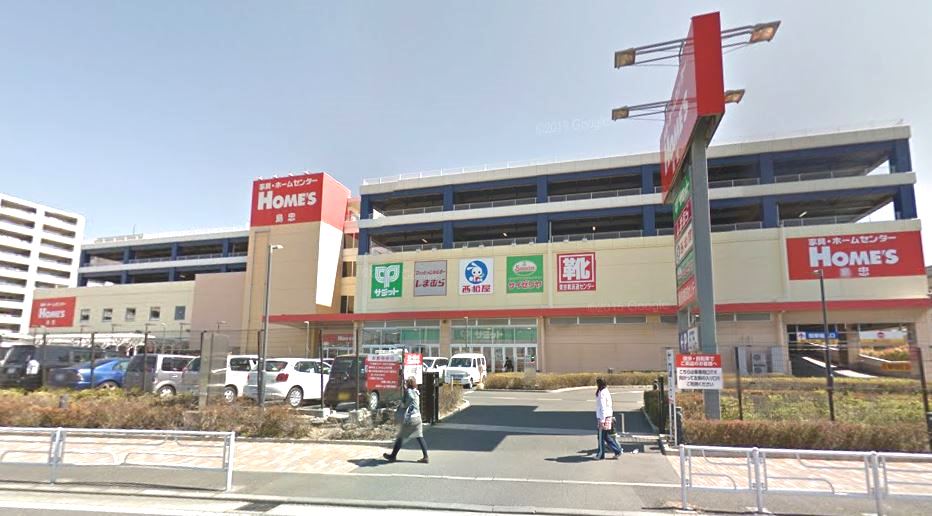 ホームセンター　島忠HOME’S(島忠ホームズ) 新川崎店（ホームセンター）まで1090m