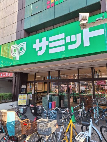 その他　サミットストア和泉店（その他）まで735m
