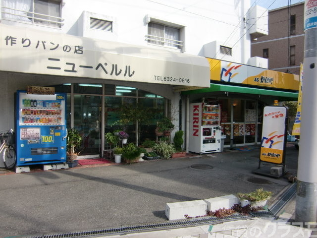 その他　かまどや 西淡路店（その他）まで200m