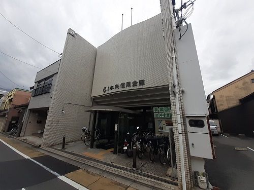 銀行　京都中央信用金庫　大宮寺ノ内支（銀行）まで450m