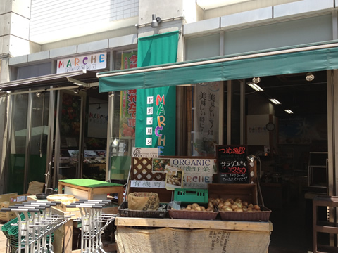 その他　北浜マルシェ（その他）まで489m
