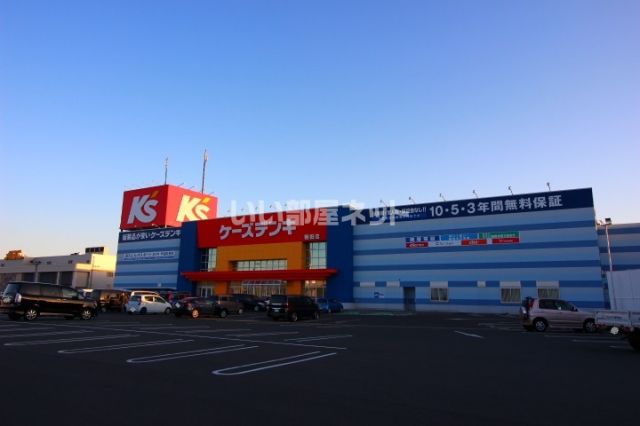 その他　ケーズデンキ 磐田店（その他）まで662m