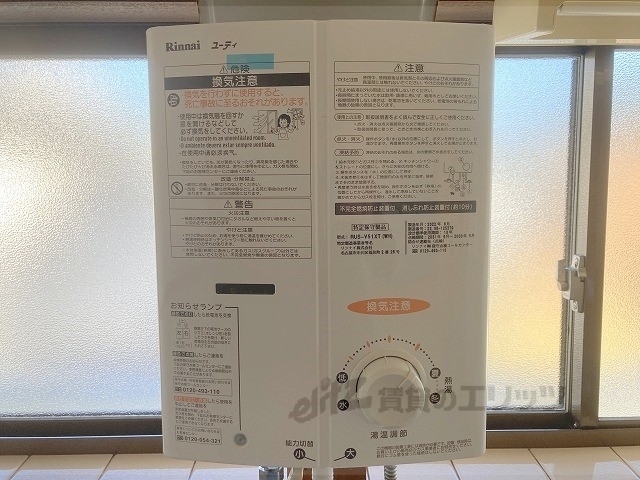 その他設備　給湯器リモコン